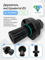 E4-40xER32 держатель инструмента VDI