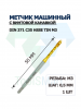 Метчик машинный с винтовой канавкой DIN 371 C35 HSSE TiN M3
