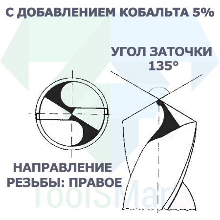 Сверло спиральное DIN340 RN 135 HSS Co5 Amb 6mm